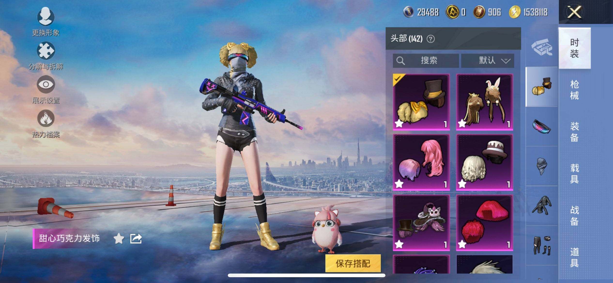 HPCMW422387和平精英账号详情图11