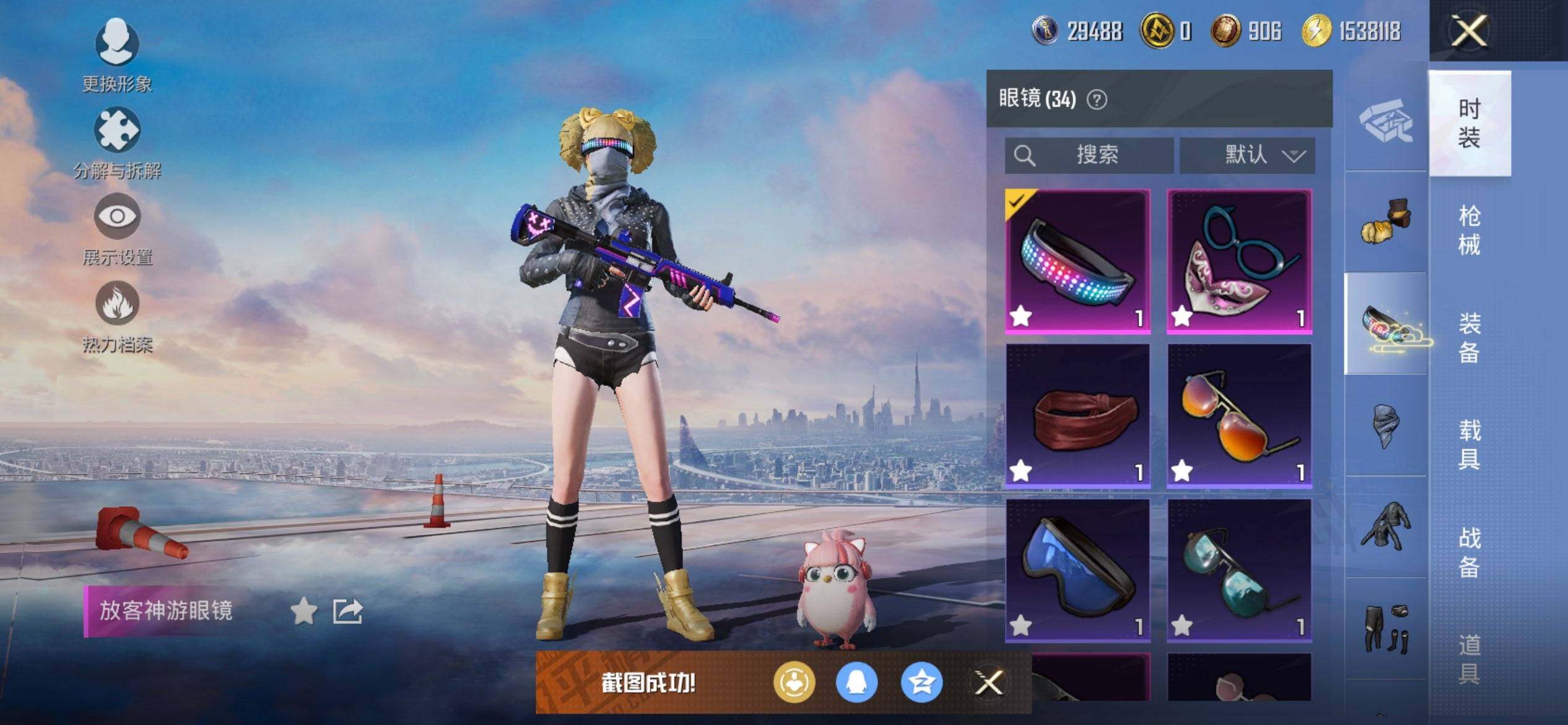 HPCMW422387和平精英账号详情图12