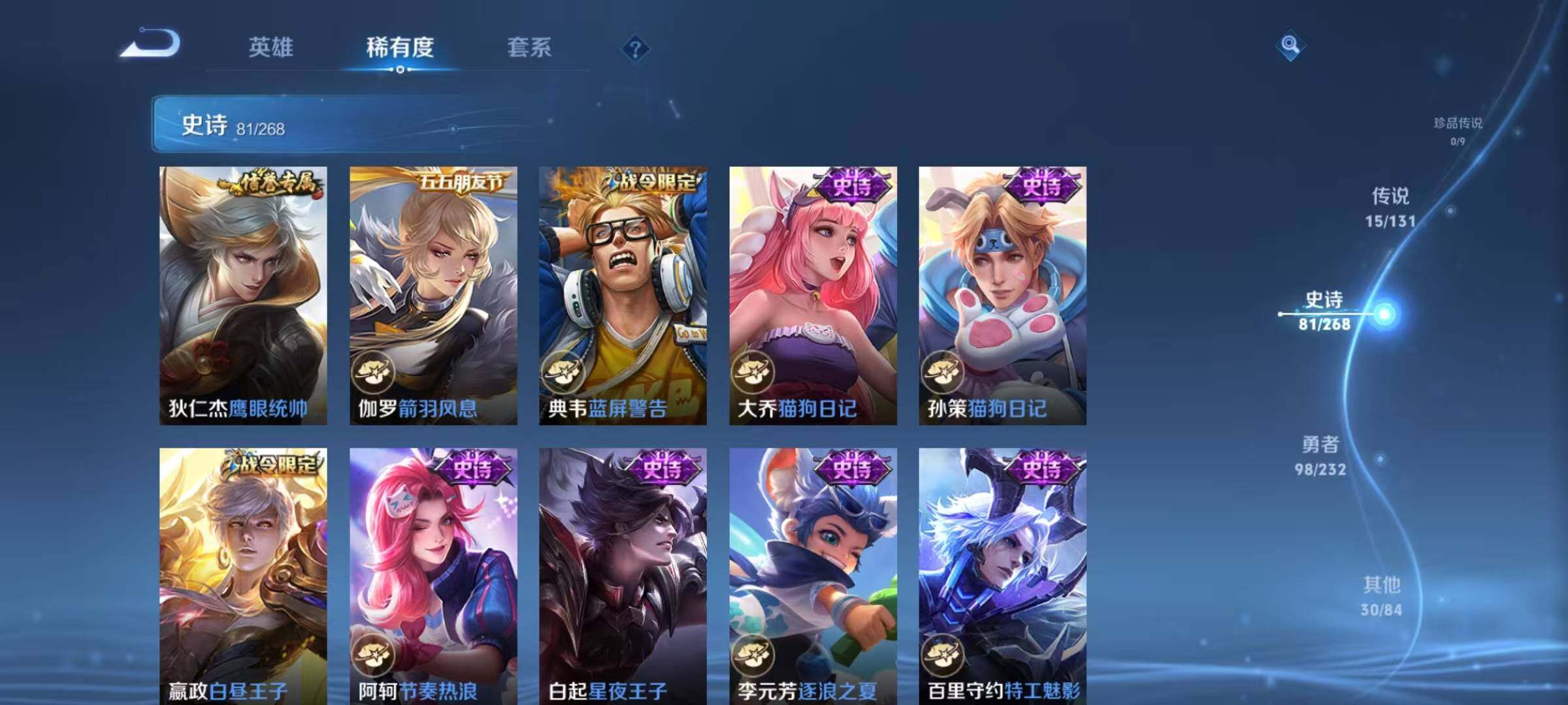 WZQM456375王者荣耀账号详情图19