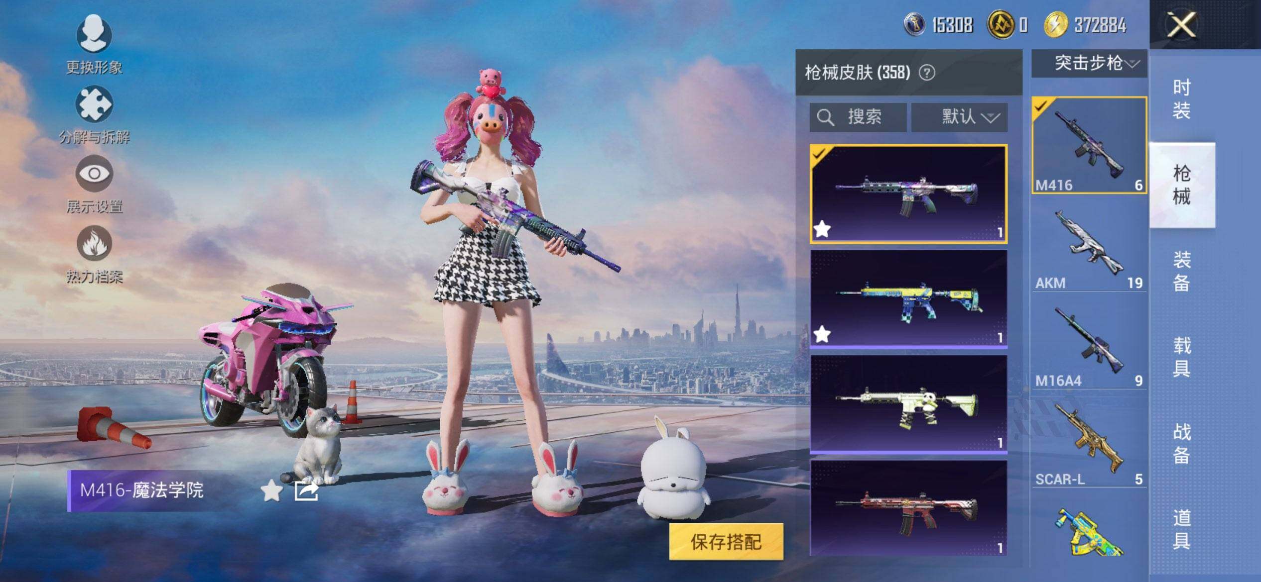 HPQM422229和平精英账号详情图9