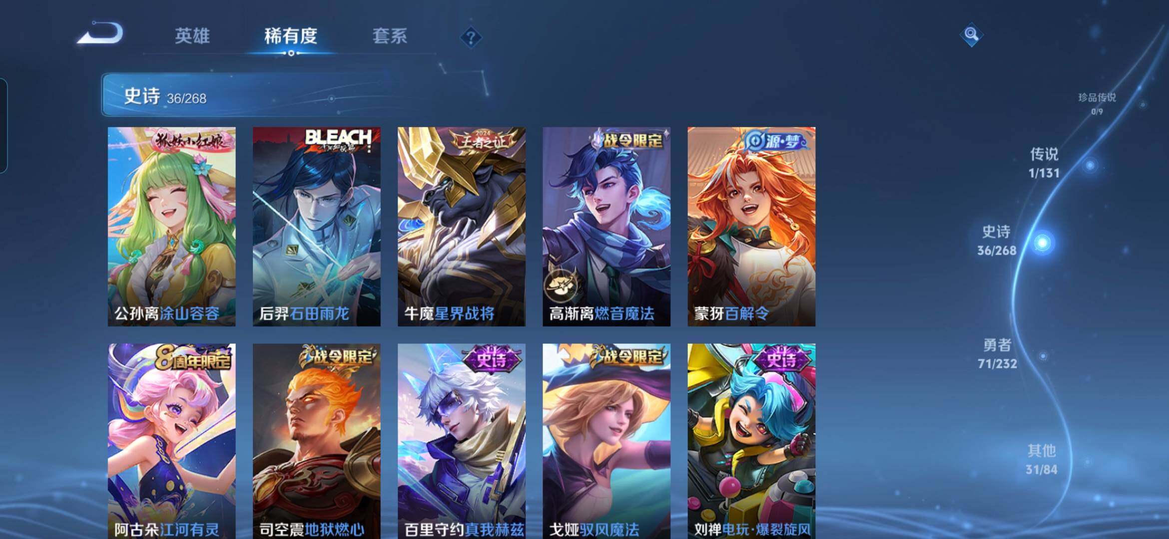 WZCMW448398王者荣耀账号详情图7