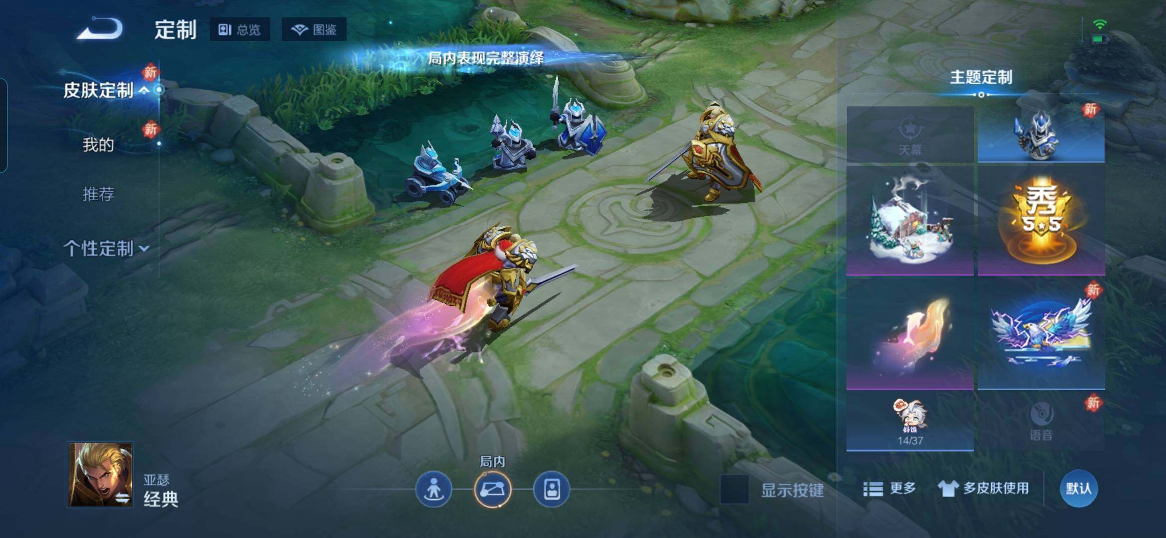 WZCMW448398王者荣耀账号详情图10