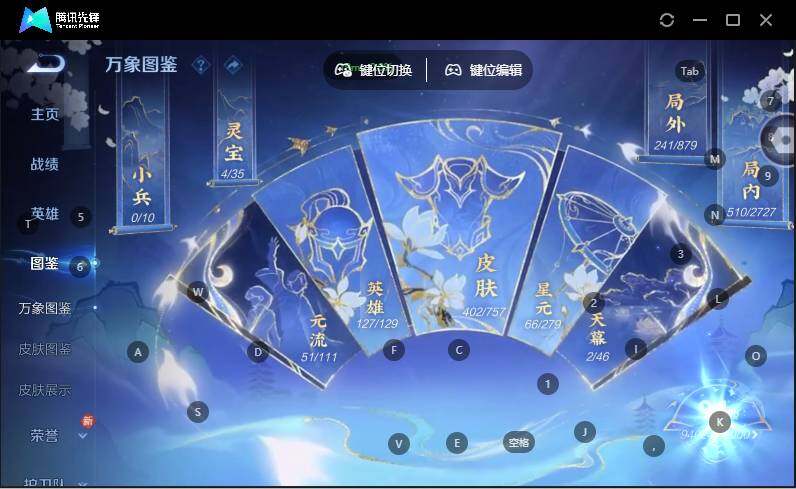 WZLX464271王者荣耀账号详情图10