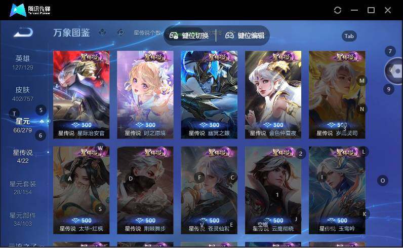 WZLX464271王者荣耀账号详情图11