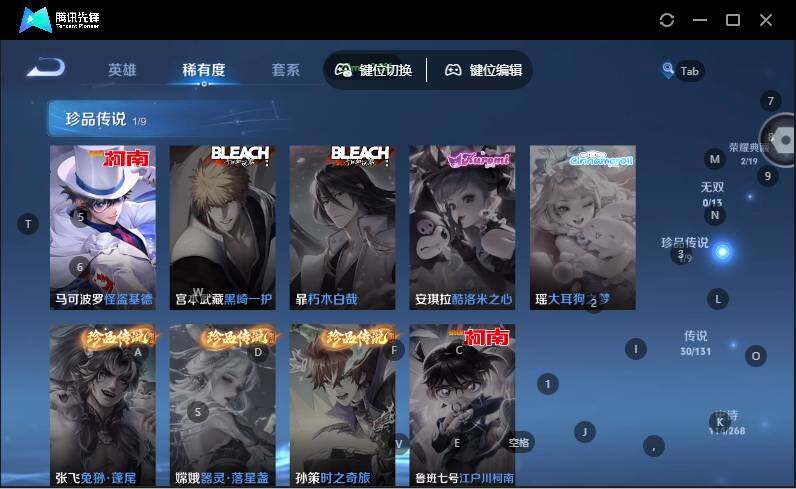 WZLX464271王者荣耀账号详情图14