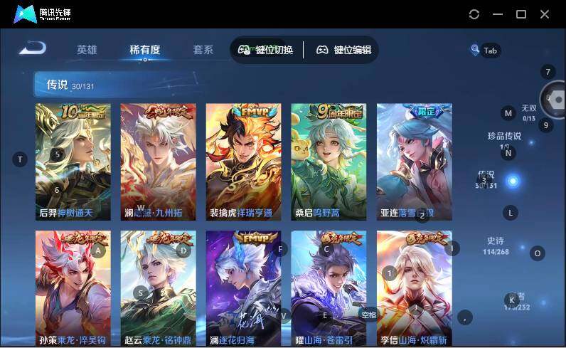 WZLX464271王者荣耀账号详情图15