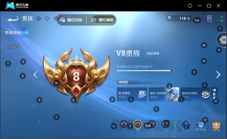 WZLX464271王者荣耀账号详情图16