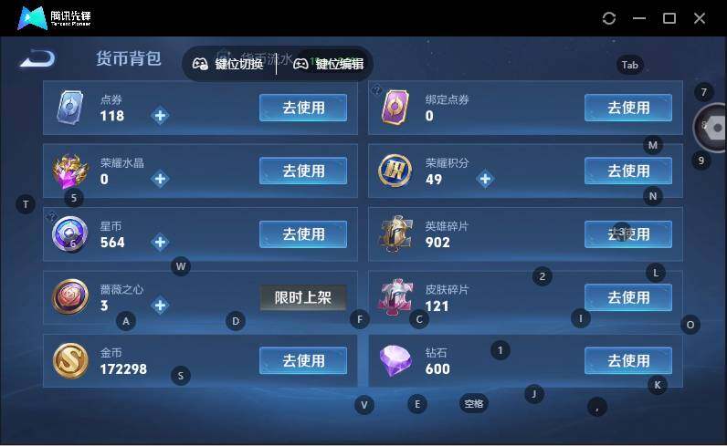 WZLX464271王者荣耀账号详情图17