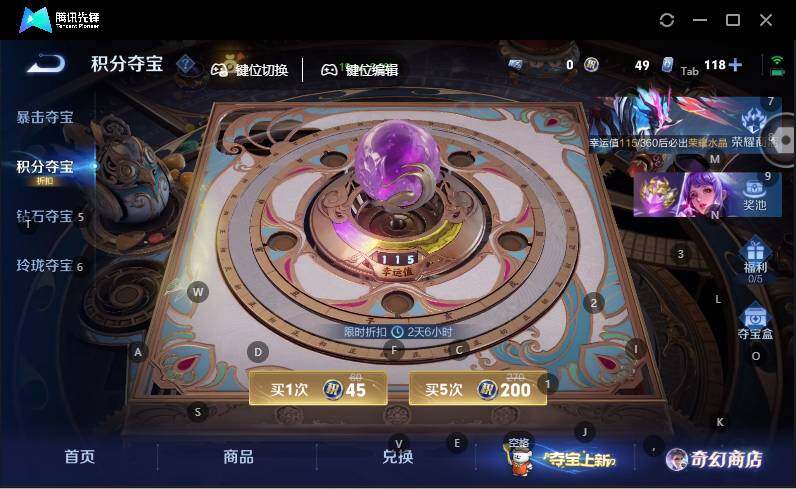 WZLX464271王者荣耀账号详情图18