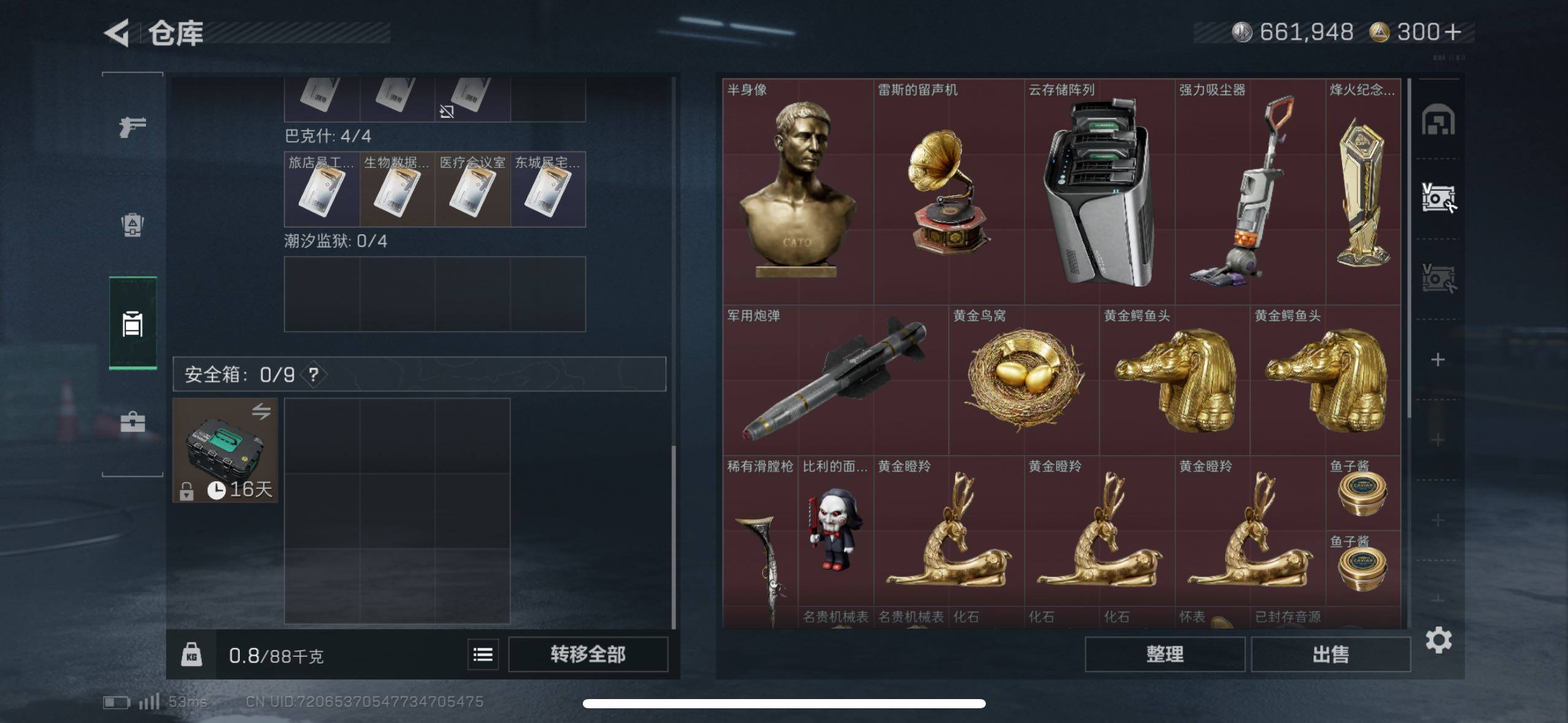 SJZCMW410713三角洲行动账号详情图7 SJZCMW410713三角洲行动账号详情图7