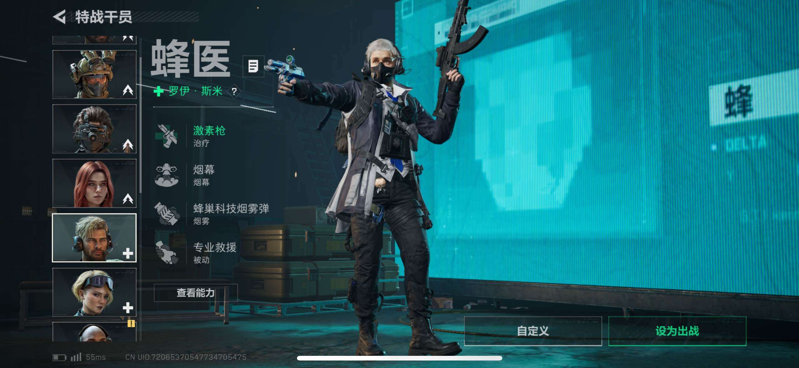 SJZCMW410713三角洲行动账号详情图17 SJZCMW410713三角洲行动账号详情图17