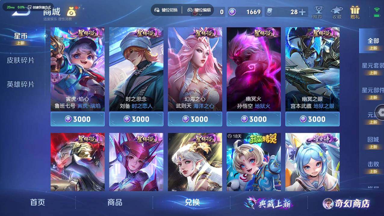 WZCMW495345王者荣耀账号详情图8