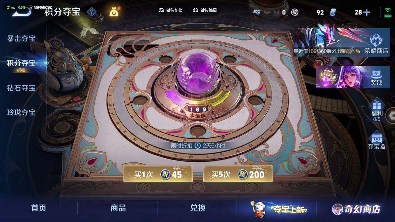 WZCMW495345王者荣耀账号详情图9