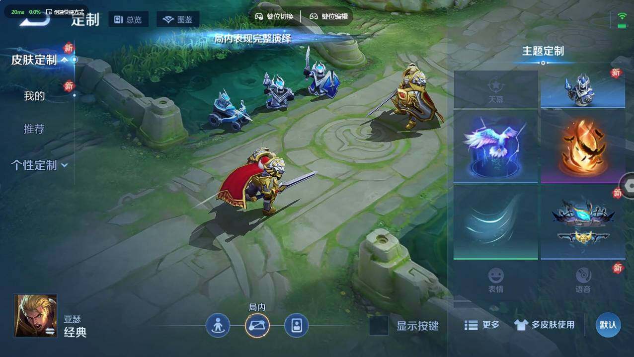 WZCMW495345王者荣耀账号详情图10