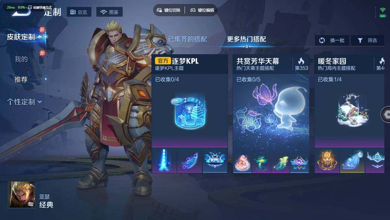 WZCMW495345王者荣耀账号详情图11