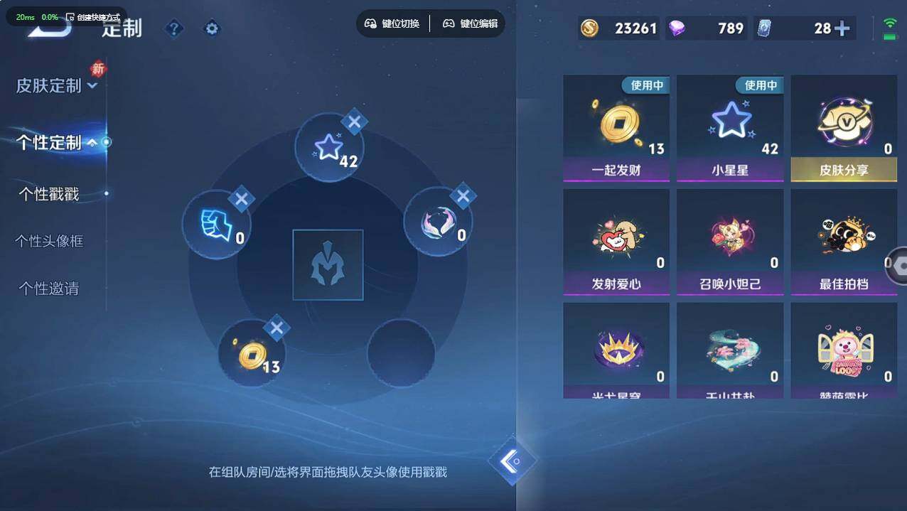 WZCMW495345王者荣耀账号详情图12