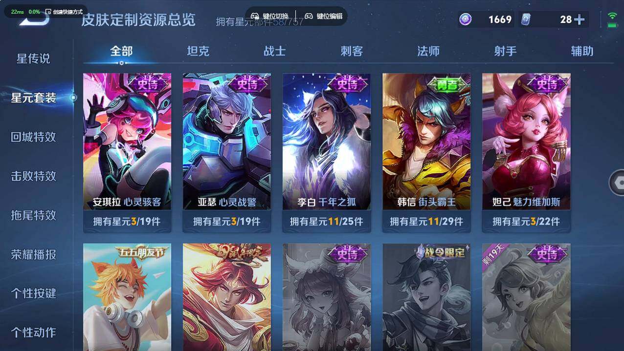 WZCMW495345王者荣耀账号详情图14