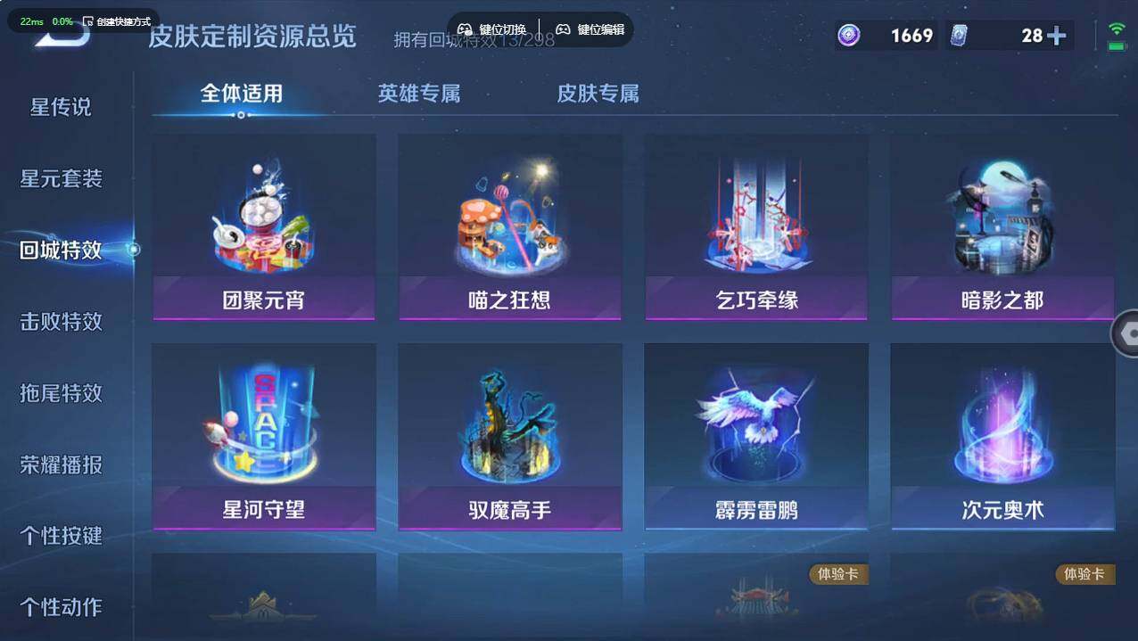 WZCMW495345王者荣耀账号详情图15