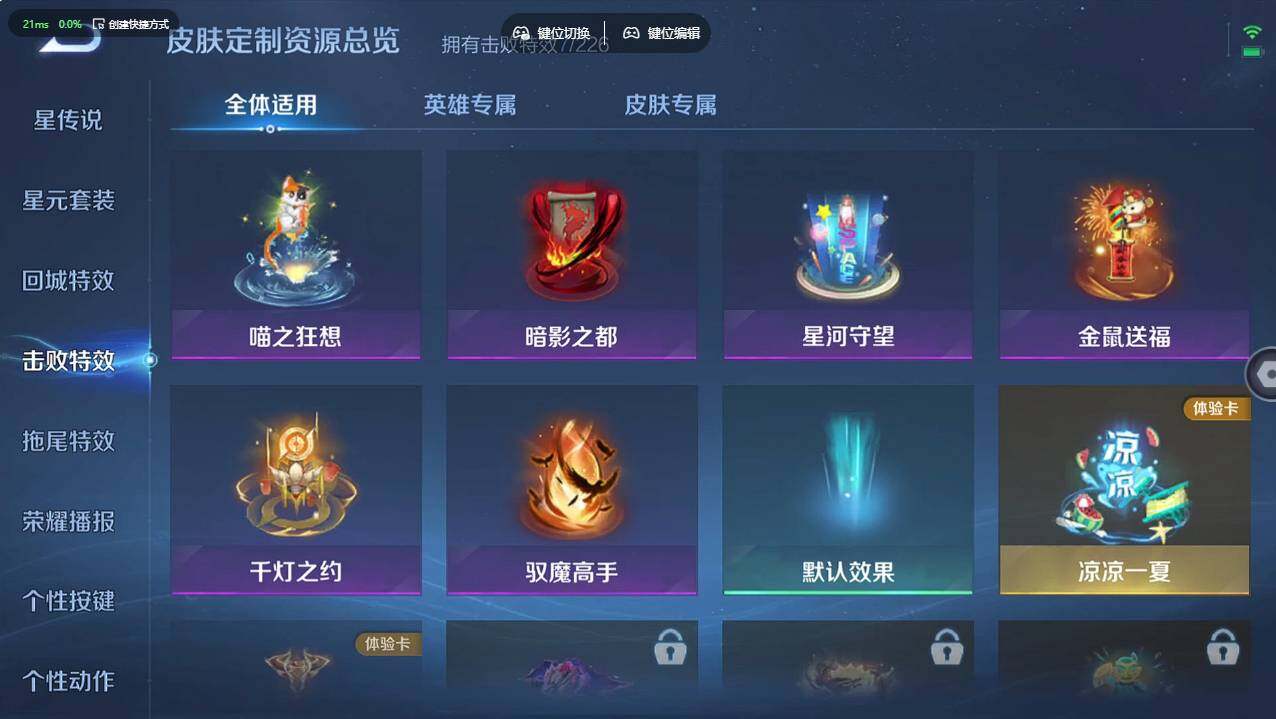 WZCMW495345王者荣耀账号详情图16