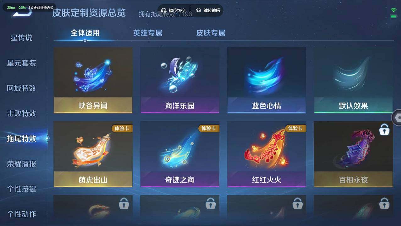 WZCMW495345王者荣耀账号详情图17