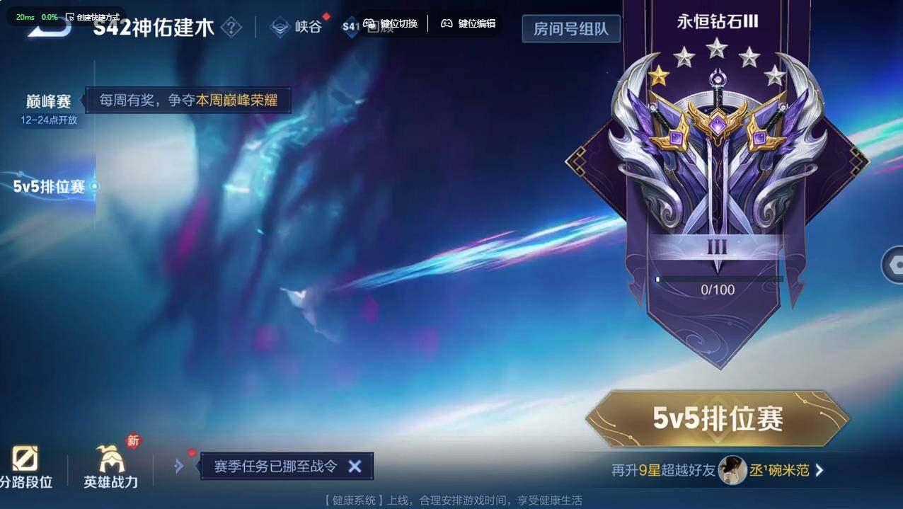 WZCMW495345王者荣耀账号详情图20