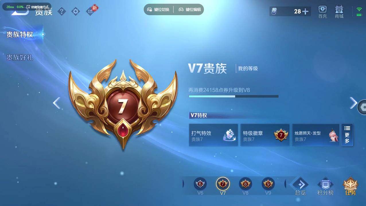 WZCMW495345王者荣耀账号详情图21