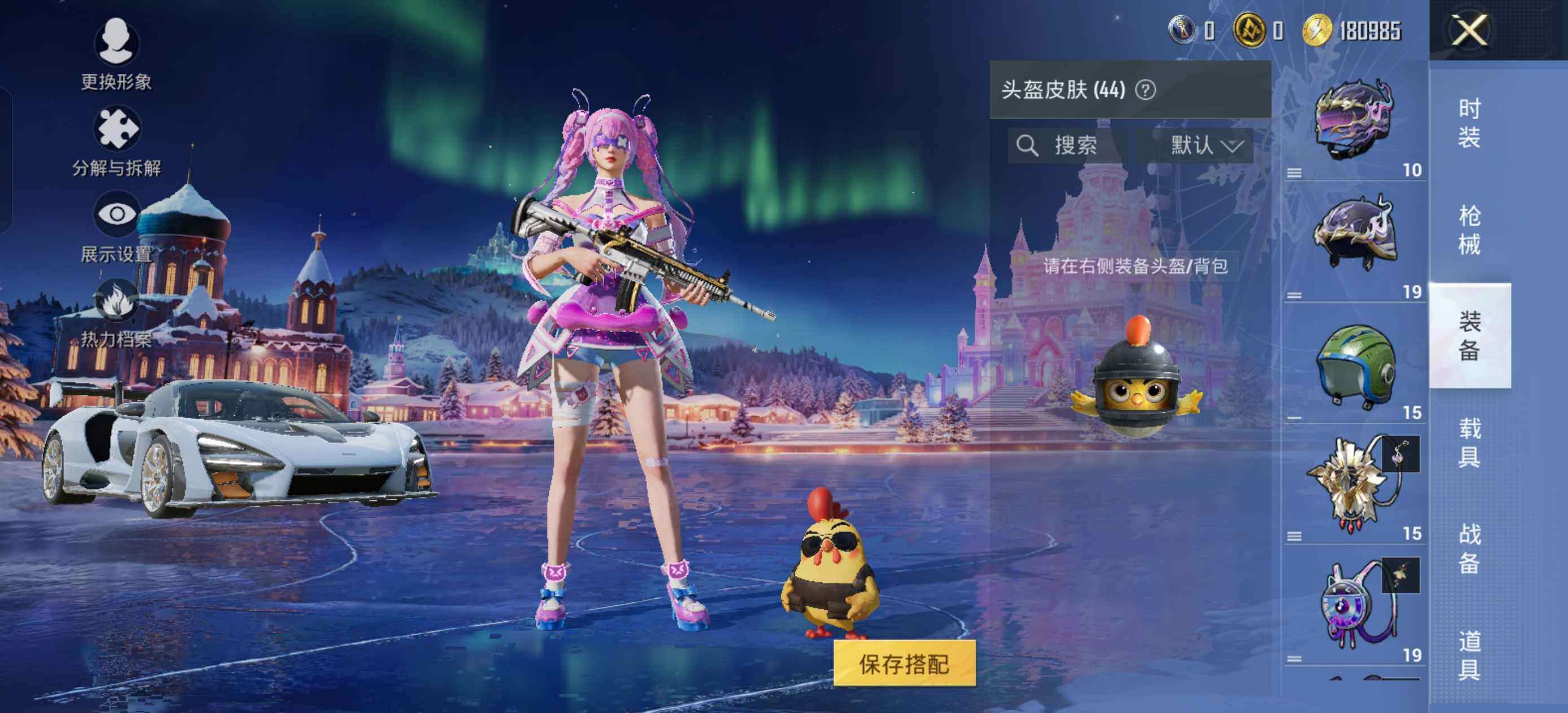 HPCMW422885和平精英账号详情图7