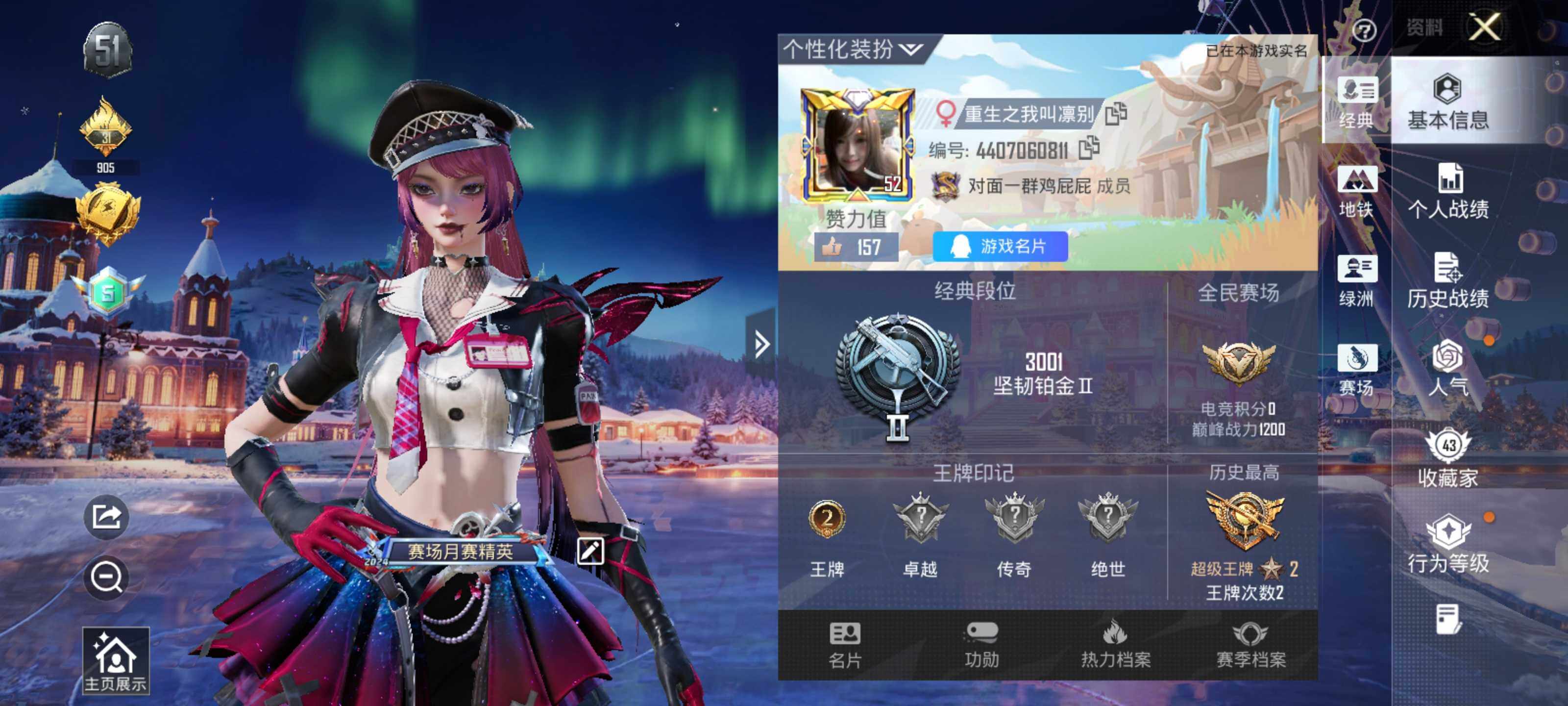 HPLE422458和平精英账号详情图3