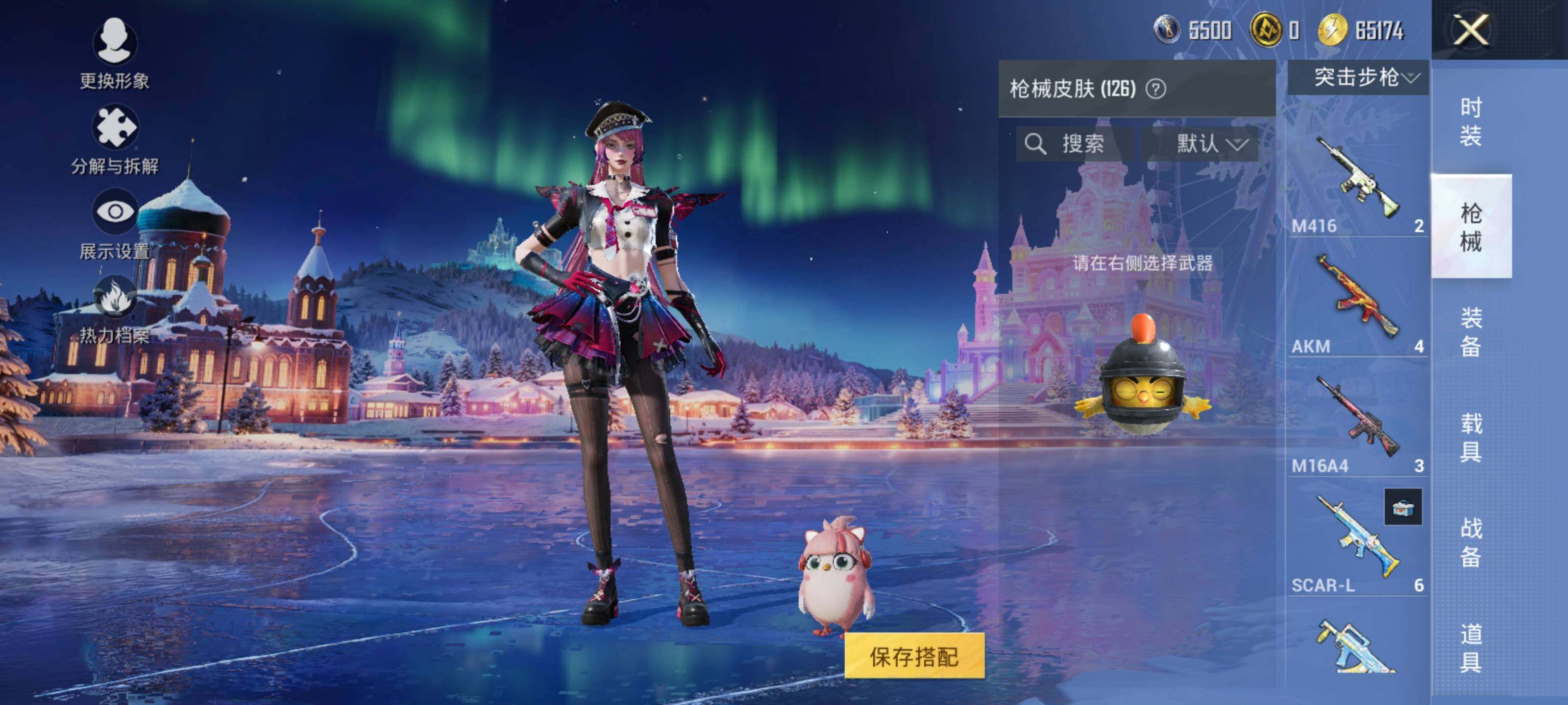 HPLE422458和平精英账号详情图6