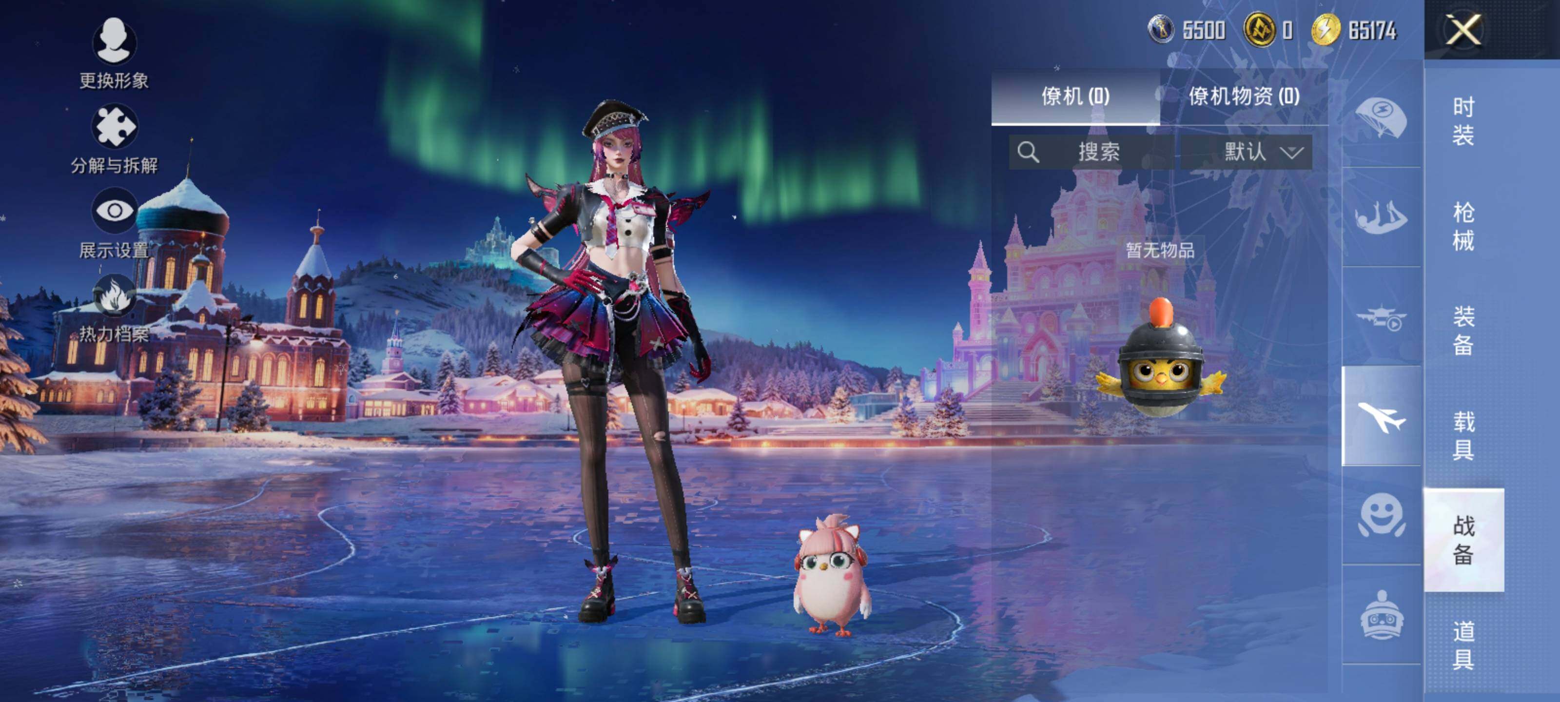 HPLE422458和平精英账号详情图9