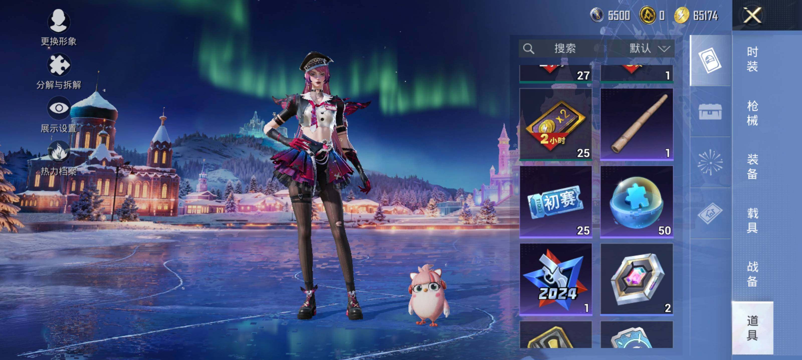 HPLE422458和平精英账号详情图10