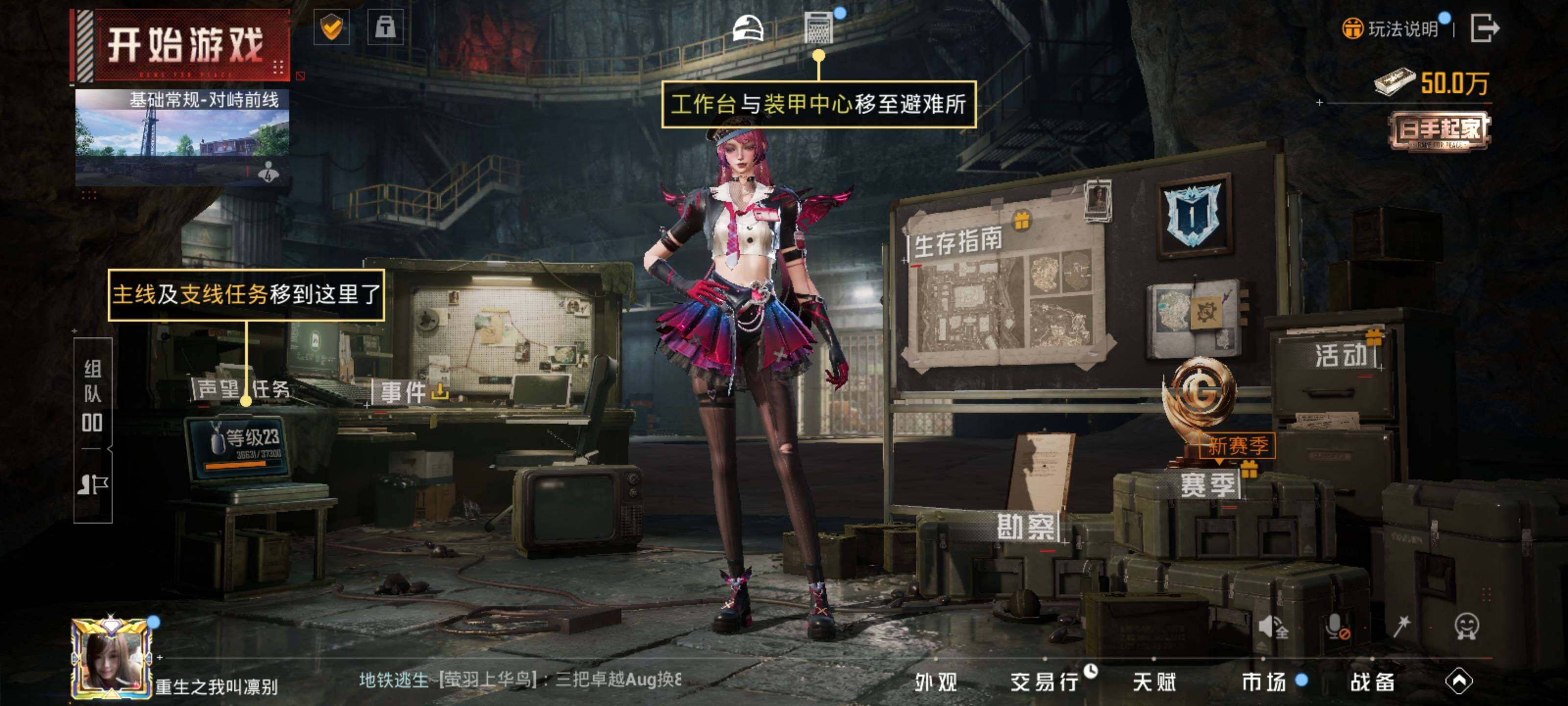 HPLE422458和平精英账号详情图11