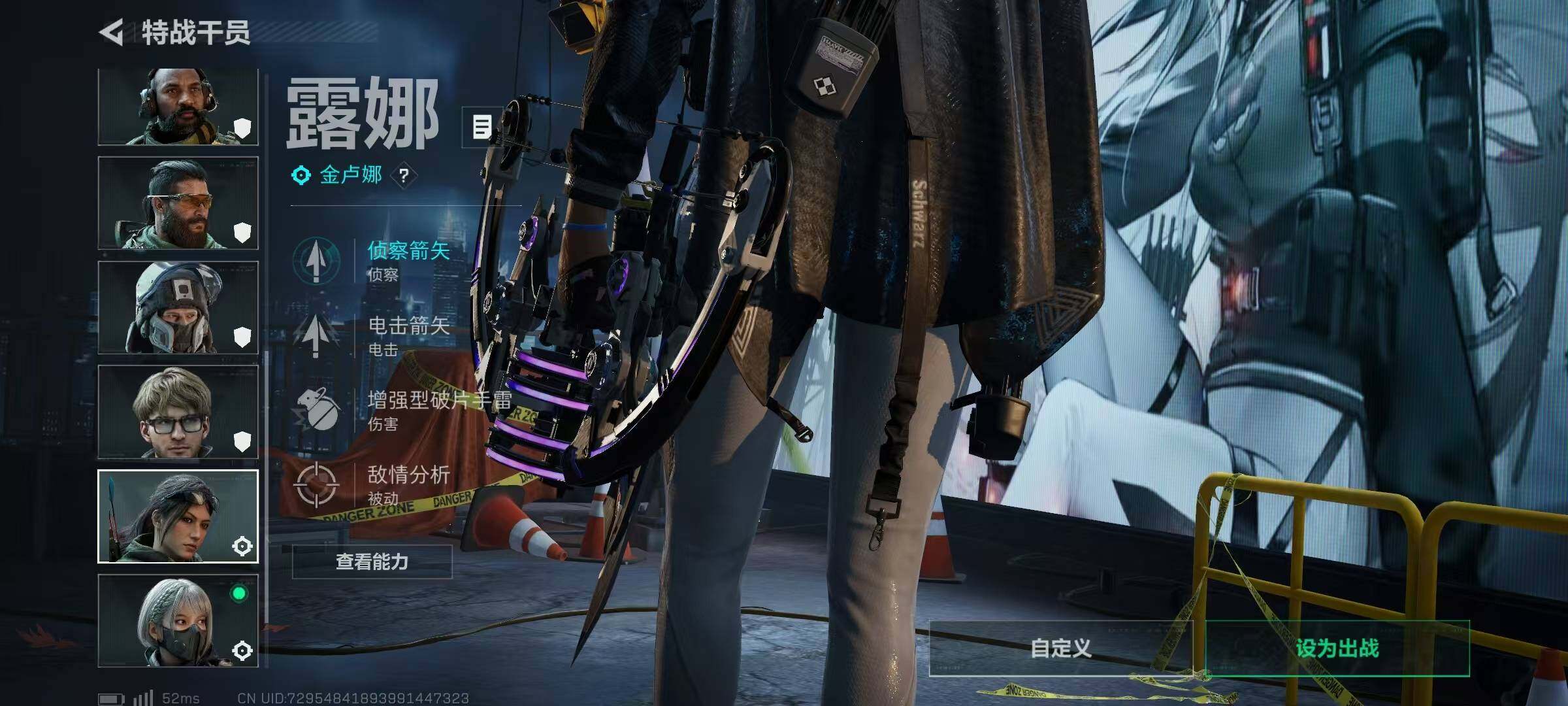 SJZQM49856三角洲行动账号详情图9