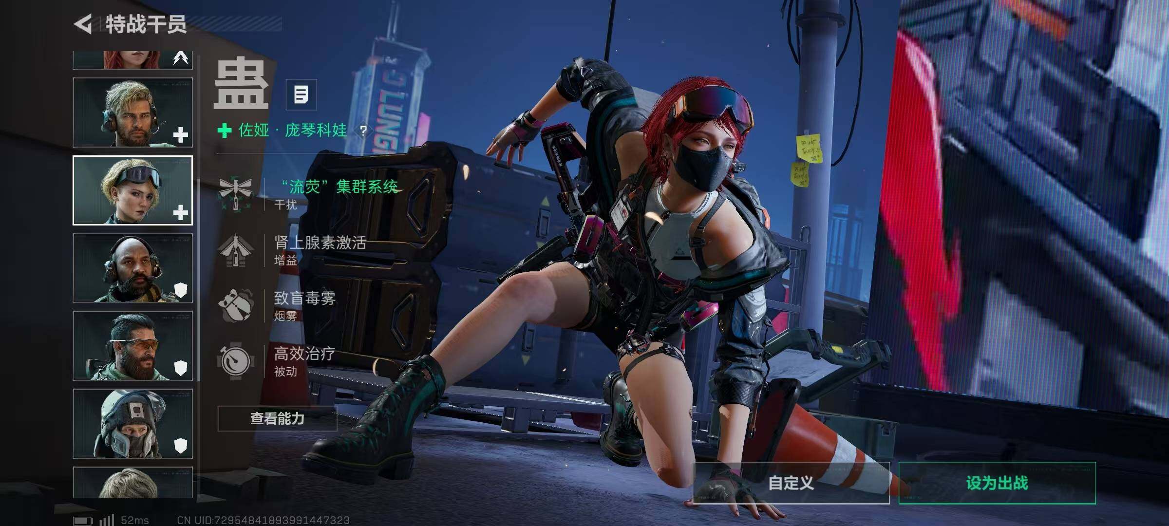 SJZQM49856三角洲行动账号详情图12