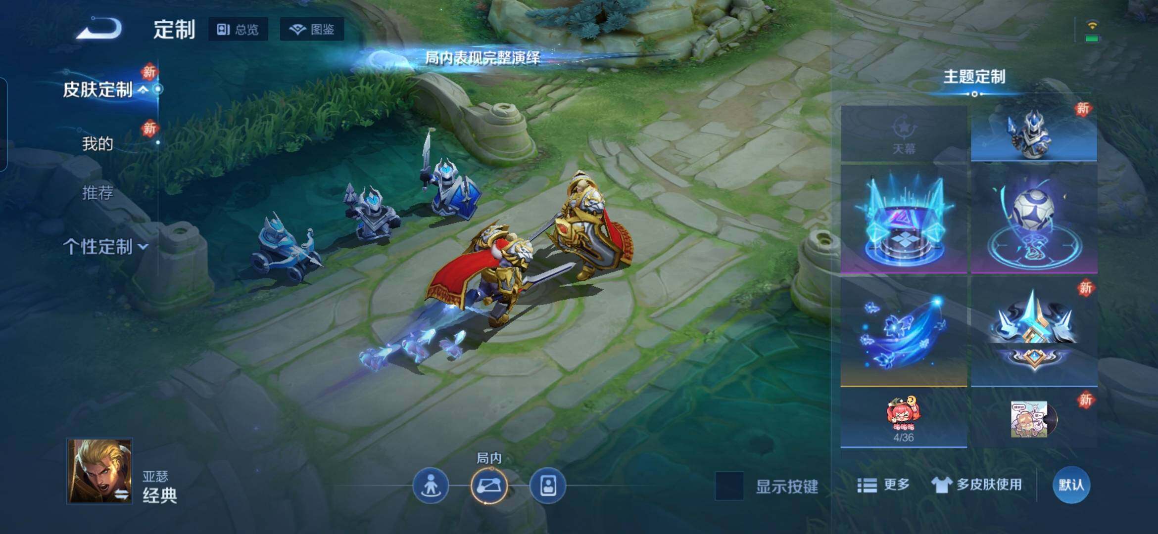 WZDN459246王者荣耀账号详情图11