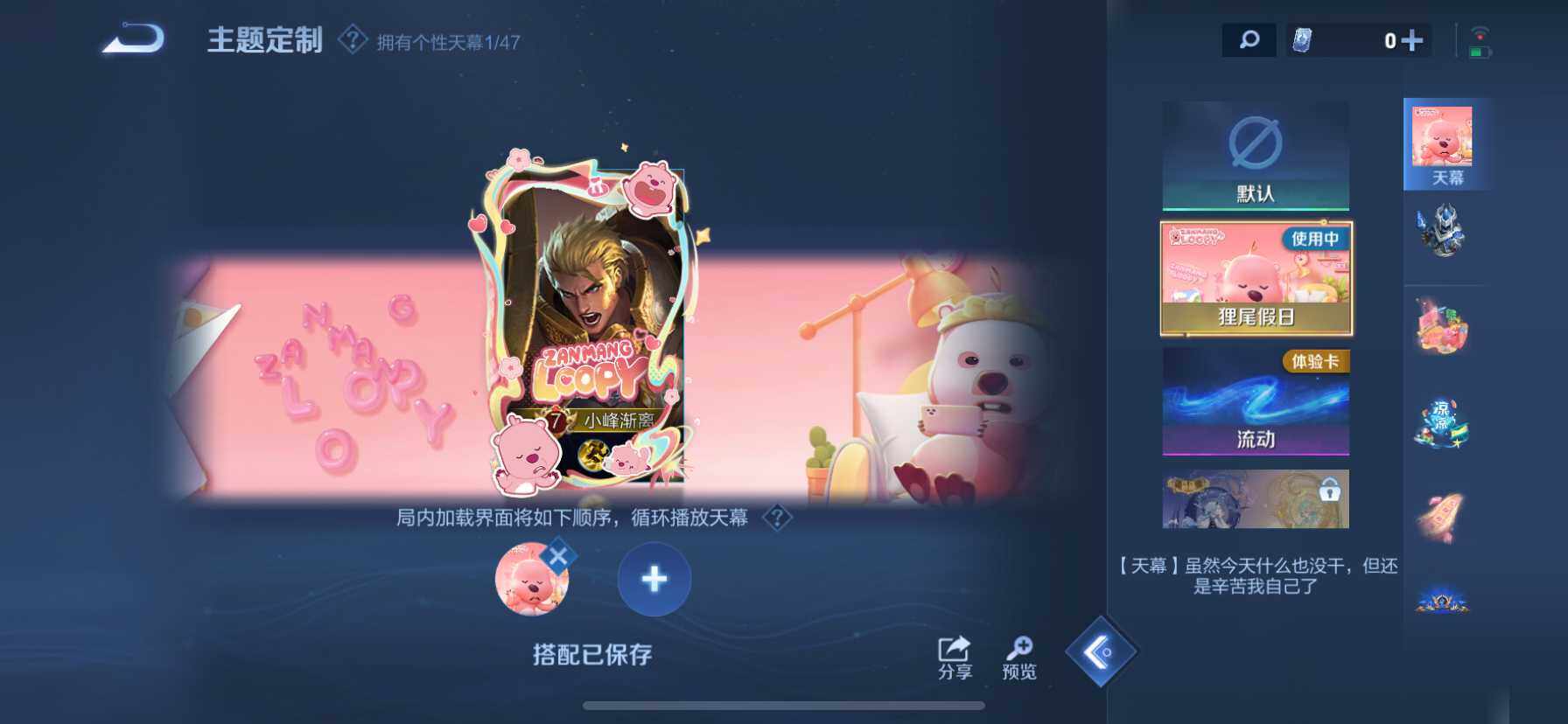 WZCMW448403王者荣耀账号详情图11