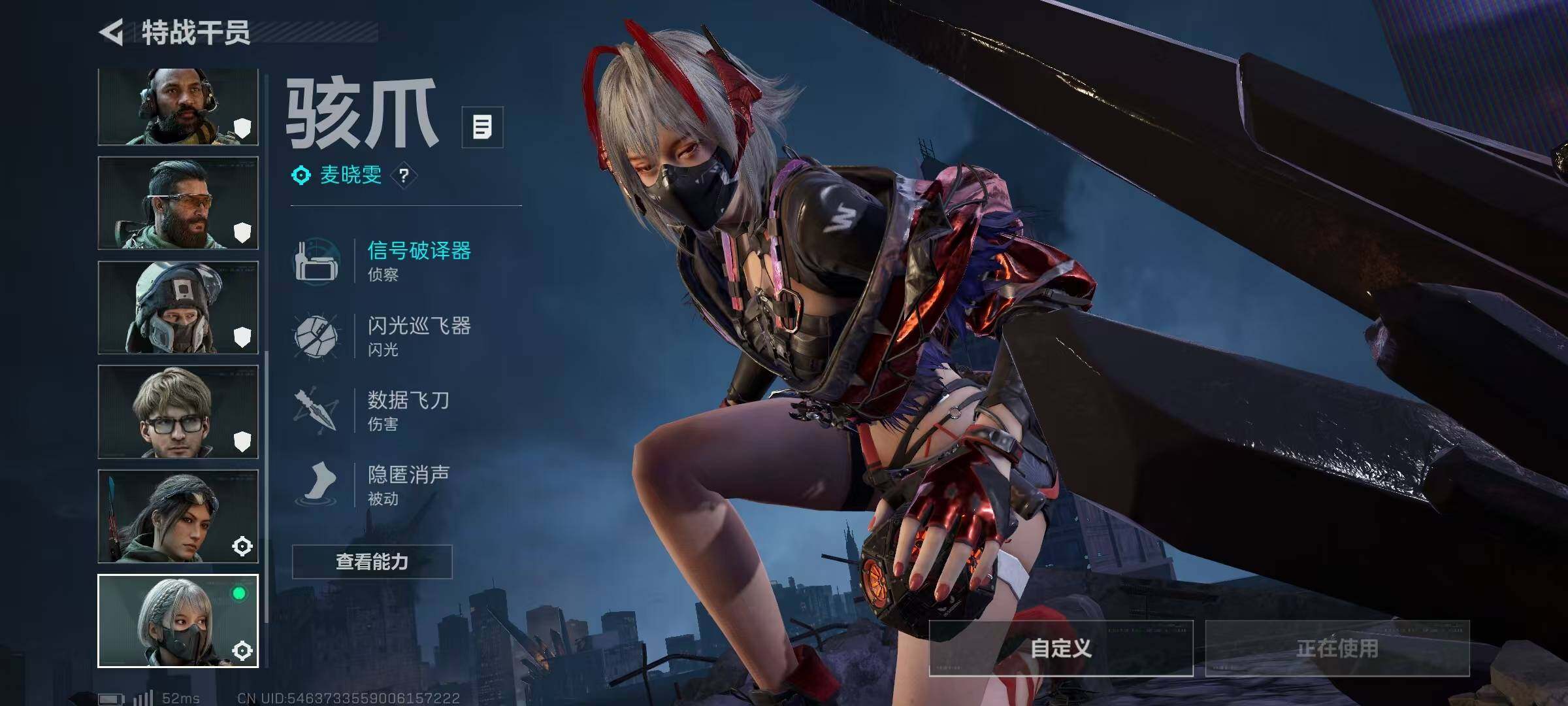 SJZCMW415832三角洲行动账号详情图6 SJZCMW415832三角洲行动账号详情图6