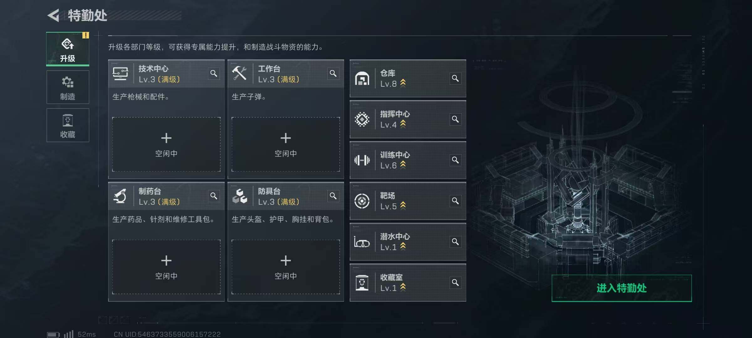 SJZCMW415832三角洲行动账号详情图7 SJZCMW415832三角洲行动账号详情图7