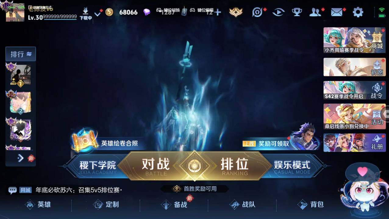 WZCMW496257王者荣耀账号详情图10