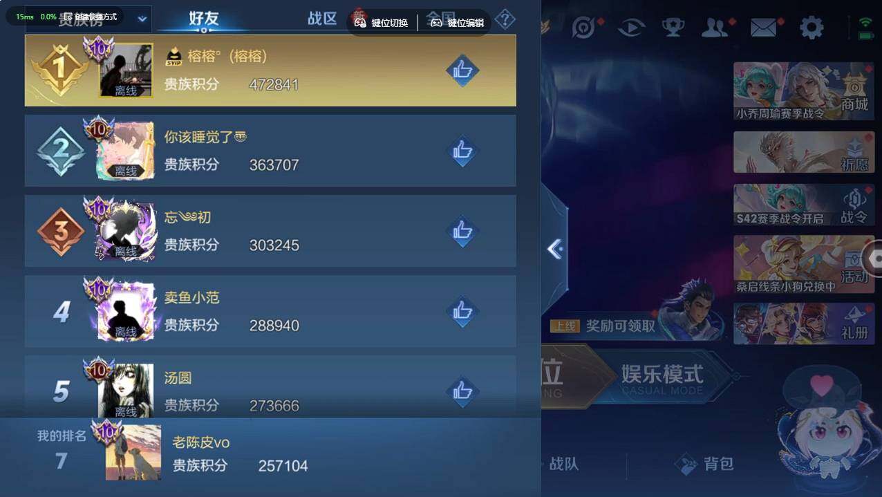 WZCMW496257王者荣耀账号详情图11