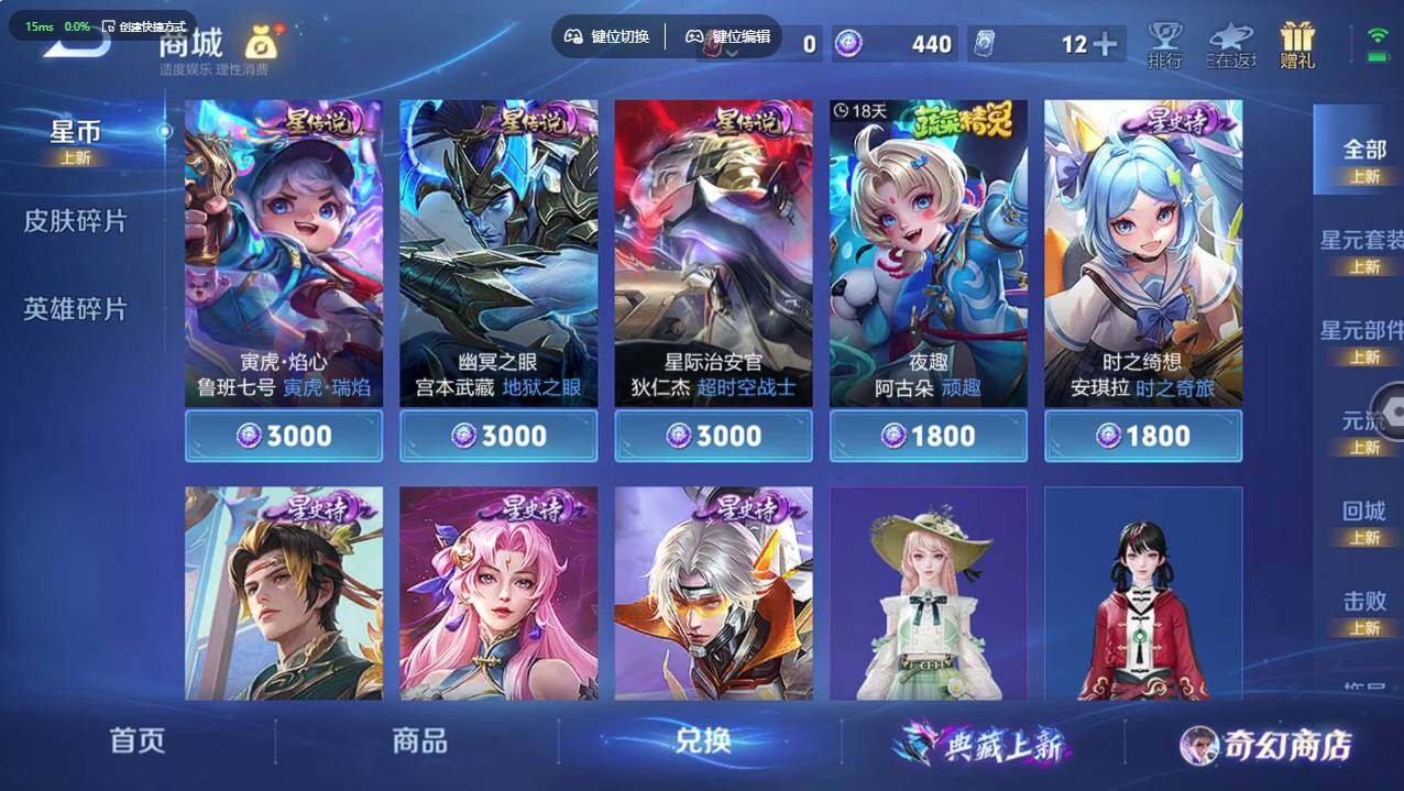 WZCMW496257王者荣耀账号详情图14