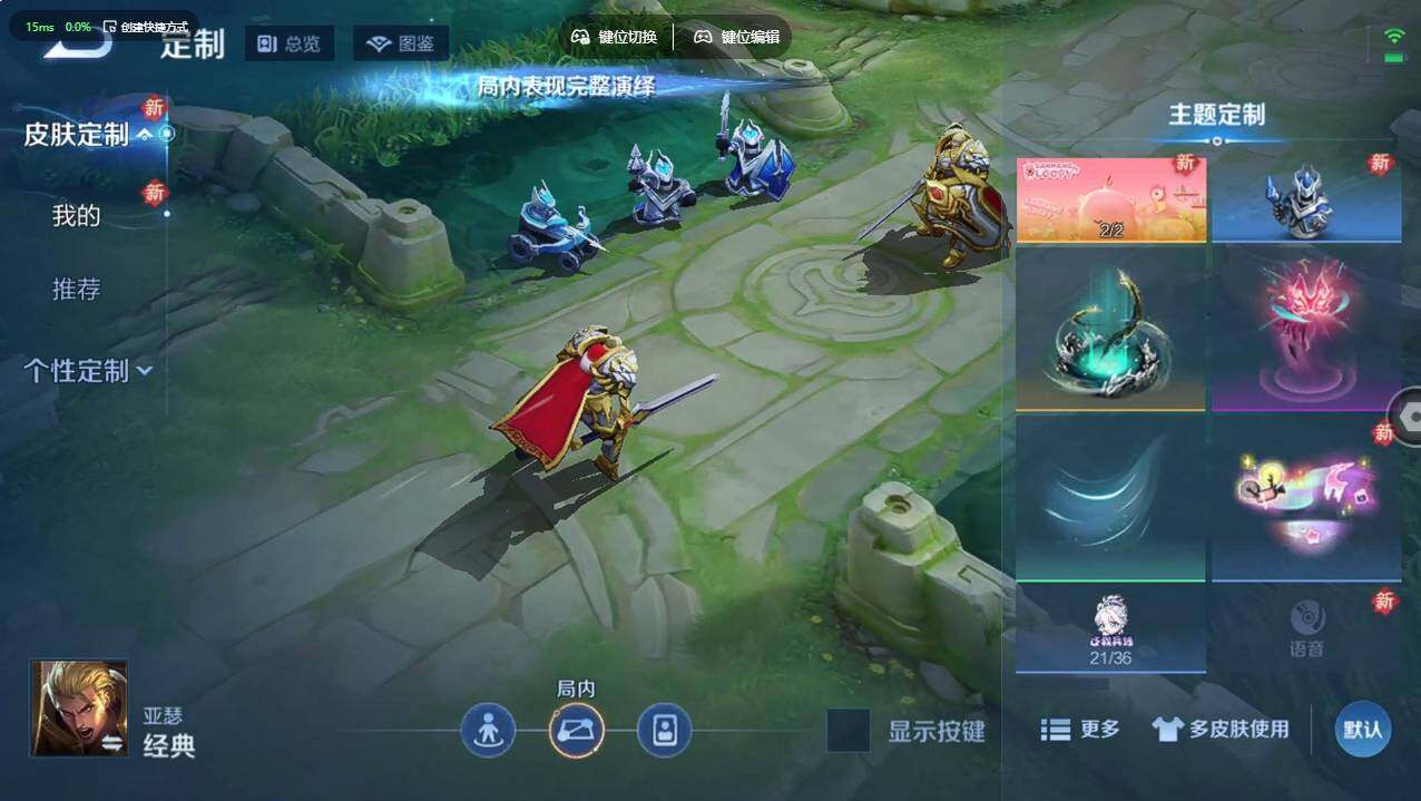 WZCMW496257王者荣耀账号详情图16