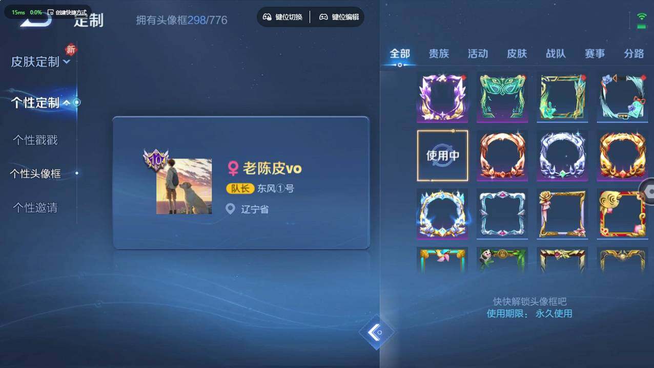 WZCMW496257王者荣耀账号详情图19