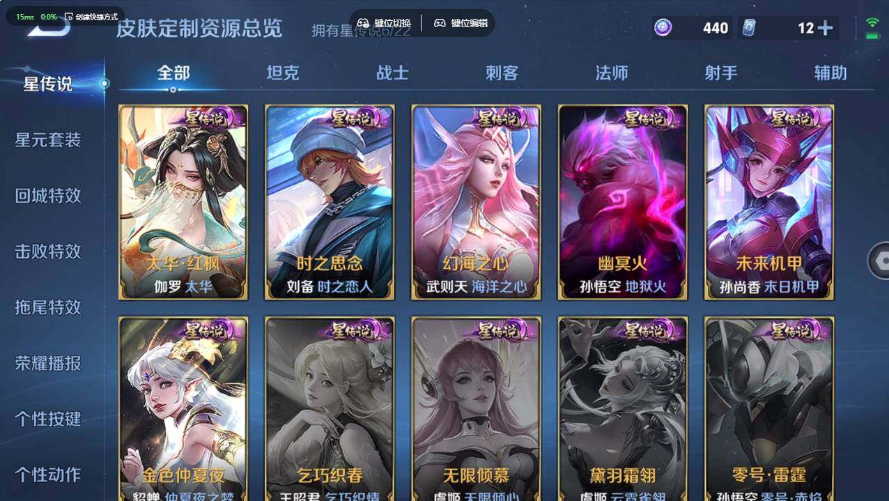 WZCMW496257王者荣耀账号详情图20