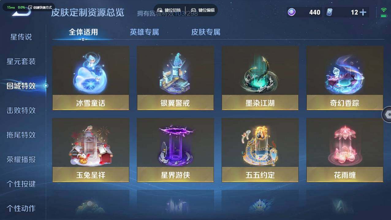 WZCMW496257王者荣耀账号详情图22