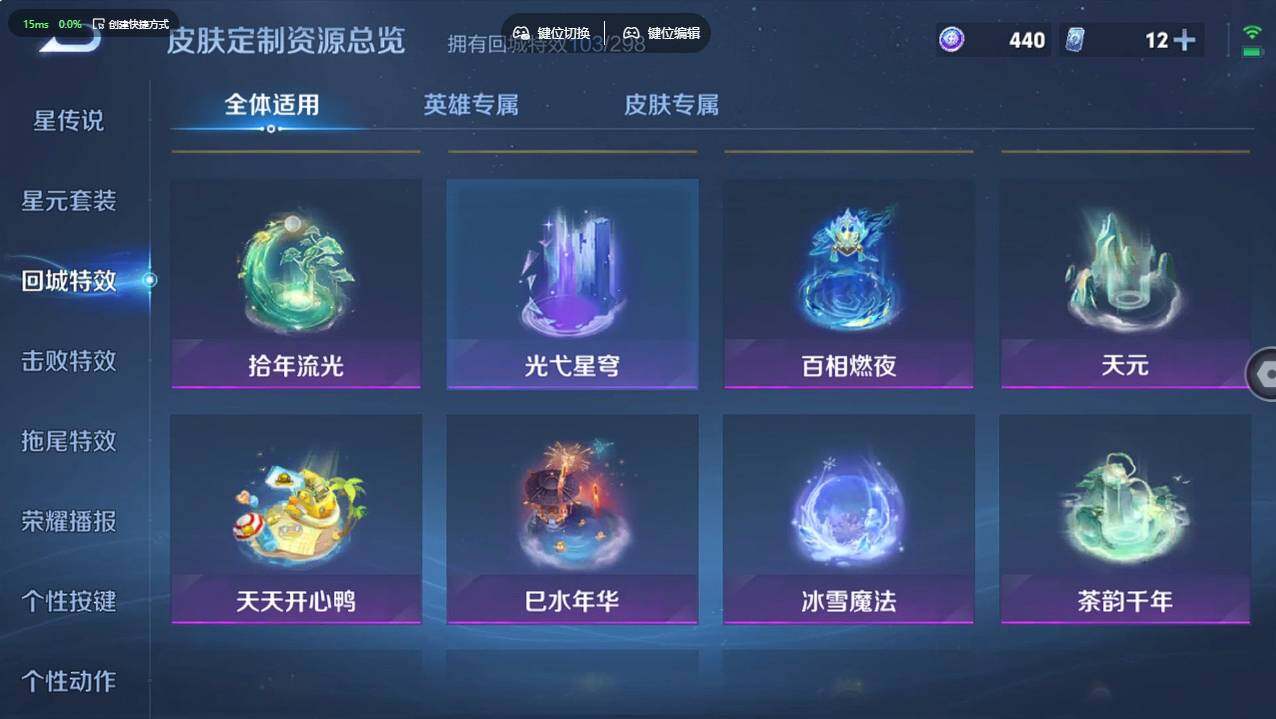 WZCMW496257王者荣耀账号详情图23