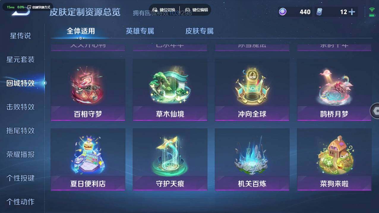 WZCMW496257王者荣耀账号详情图24