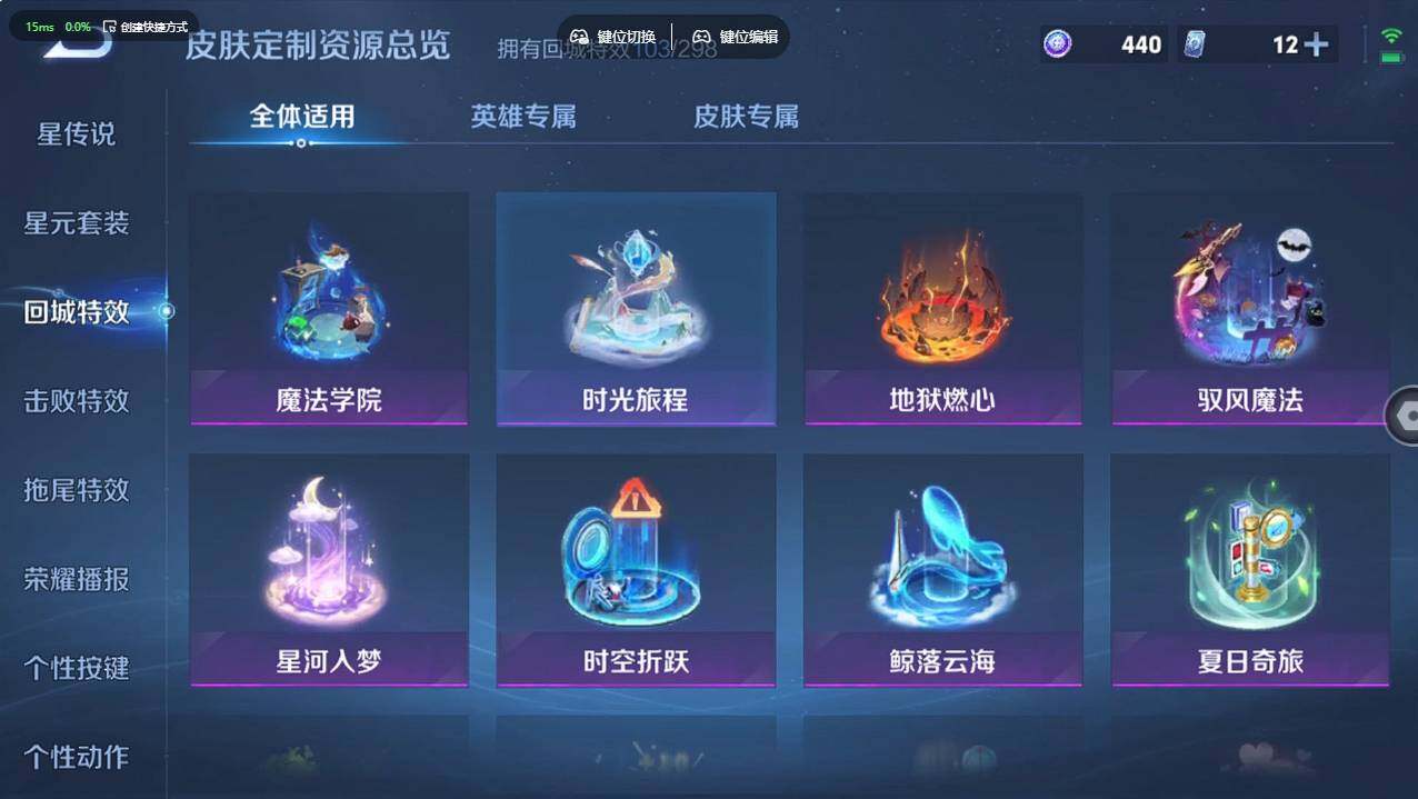 WZCMW496257王者荣耀账号详情图25