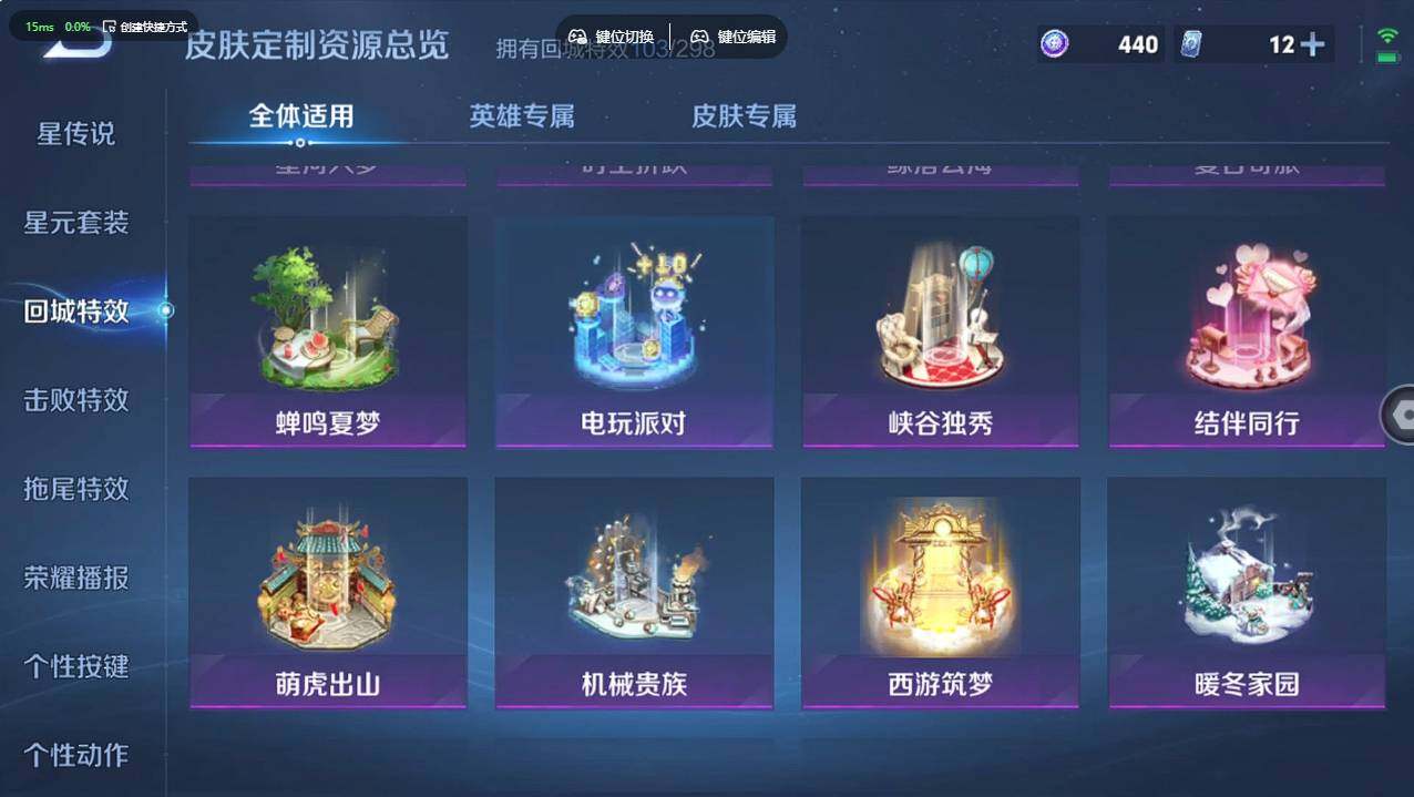 WZCMW496257王者荣耀账号详情图26