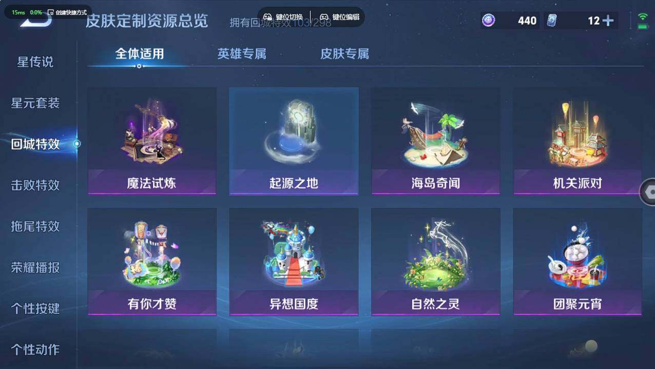 WZCMW496257王者荣耀账号详情图27